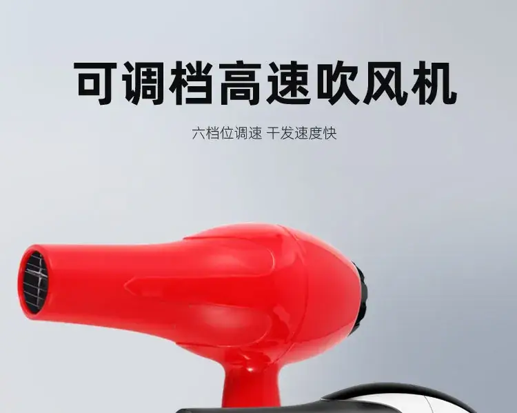 European Standard High-Power Hair Dryer for Home Barber Shops — feature 3