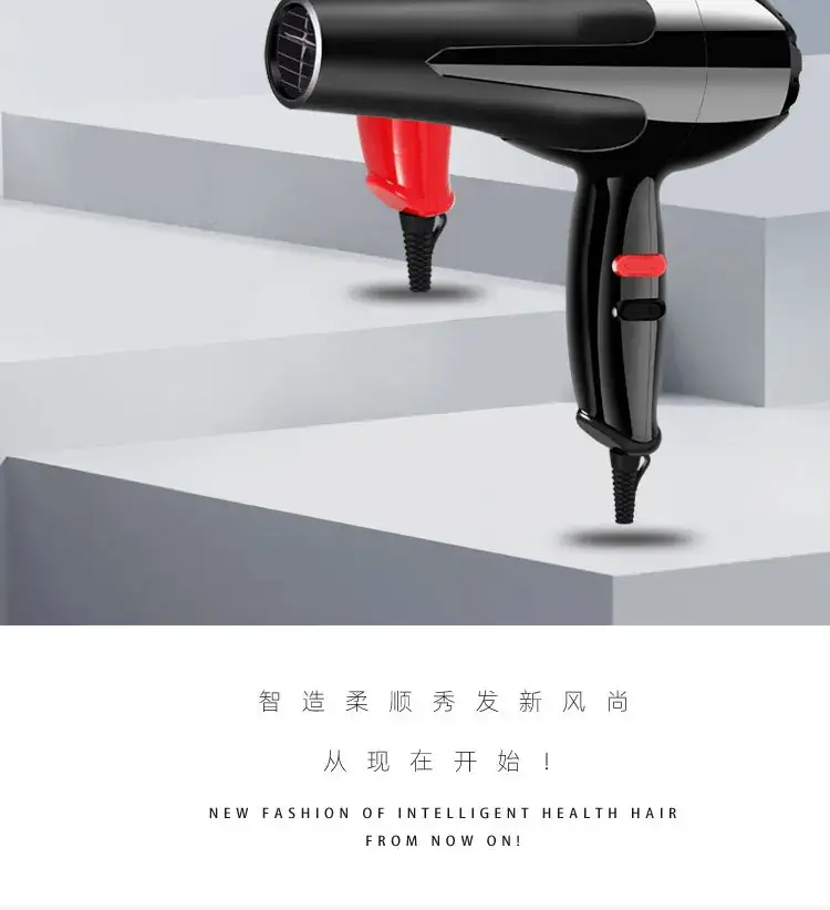 European Standard High-Power Hair Dryer for Home Barber Shops — feature 4