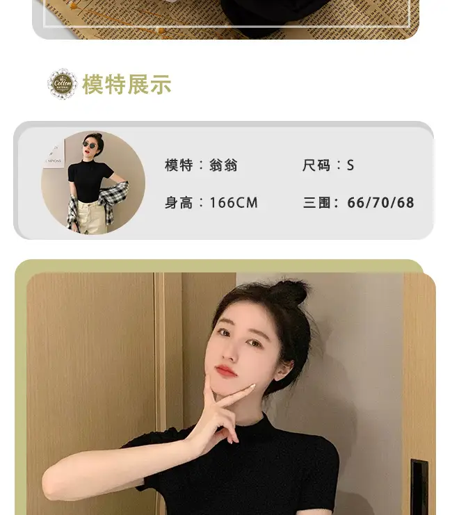 Modal Black Half-High Neck Short-Sleeved T-Shirt Women's Spring and Summer 2024 Ice Silk Mid-Neck Top Tight Half-Sleeve Base Shirt — feature 11