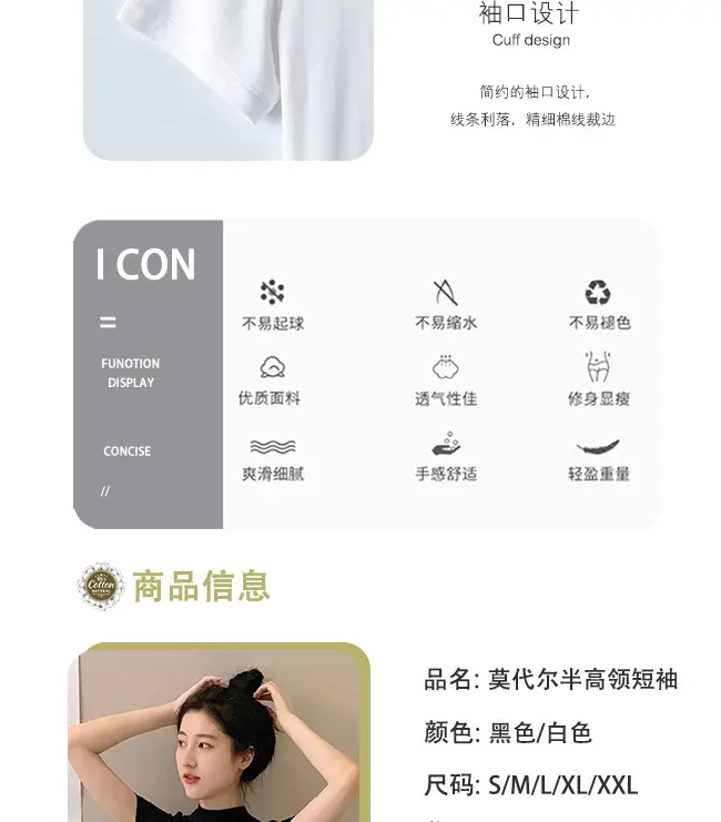 Modal Black Half-High Neck Short-Sleeved T-Shirt Women's Spring and Summer 2024 Ice Silk Mid-Neck Top Tight Half-Sleeve Base Shirt — feature 8