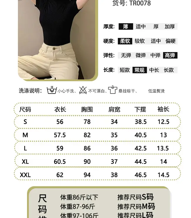 Modal Black Half-High Neck Short-Sleeved T-Shirt Women's Spring and Summer 2024 Ice Silk Mid-Neck Top Tight Half-Sleeve Base Shirt — feature 9