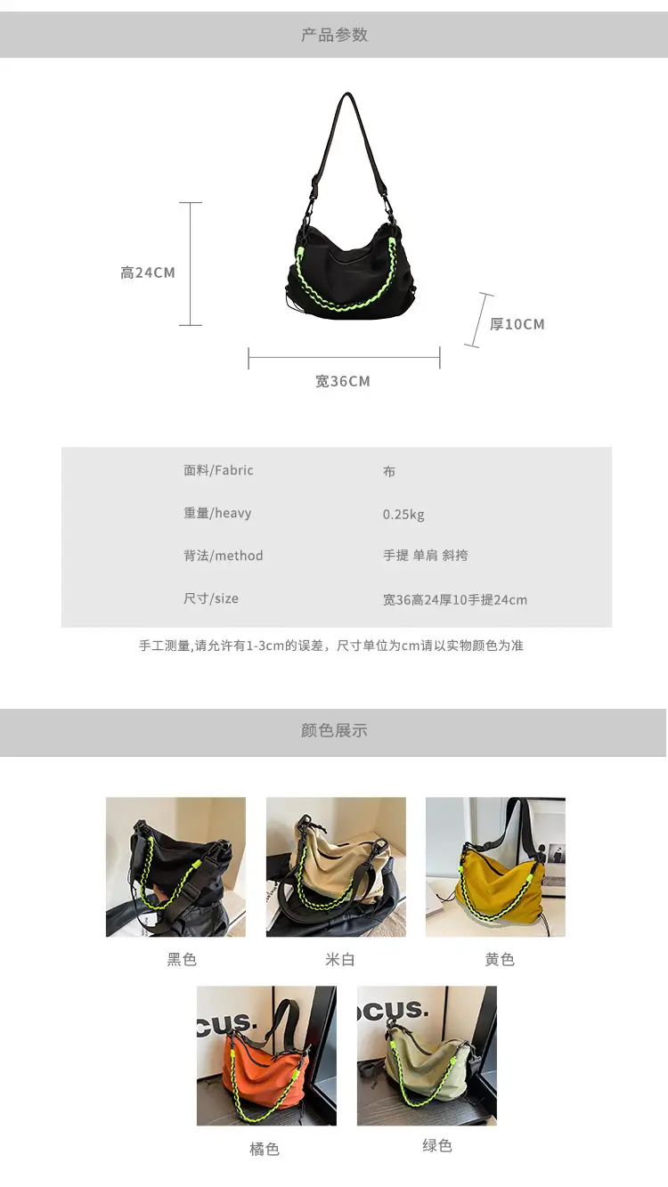 Nylon Shoulder Bag Beige Green Strap Large Capacity — feature 11