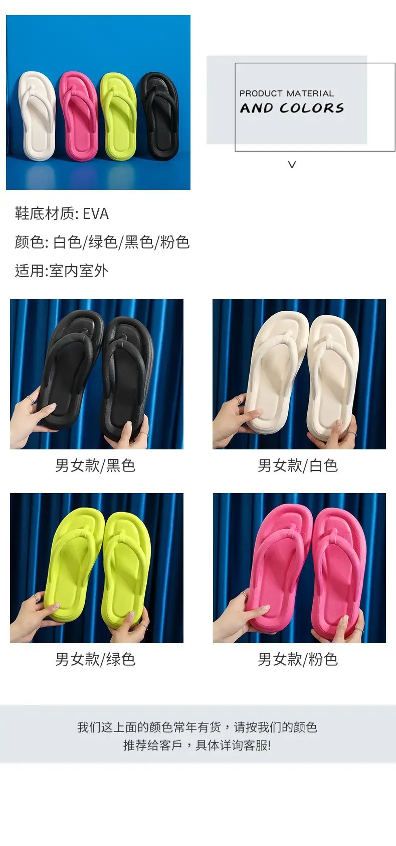 Women's Summer Flip-Flops, High-Looking Fashionable Outer Wear Beach Slippers, Casual Lightweight Soft-Soled Eva Sandals for Men — feature 5