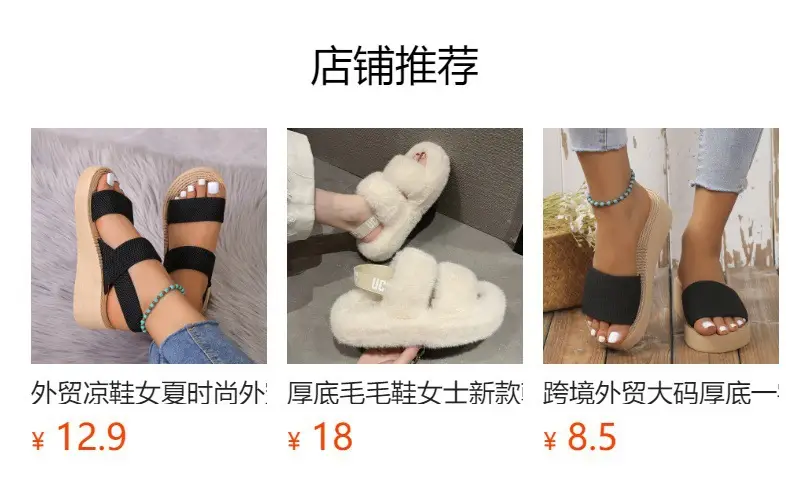 Popular Thick-Strap Thick-Soled Non-Slip Flip-Flops for Women Wholesale Women's Flip-Flops Women's Summer Beach Sandals — feature 1