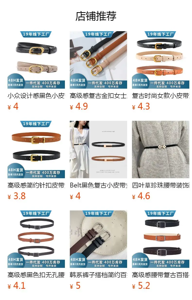 Women's Rose Gold Buckle Belt 2024 New Design — feature 1