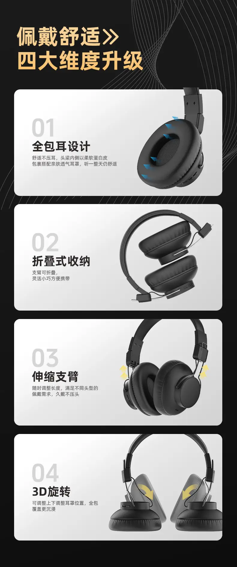 Over-Ear Bluetooth 4.7 Gaming Headphones with Noise Cancellation — feature 12