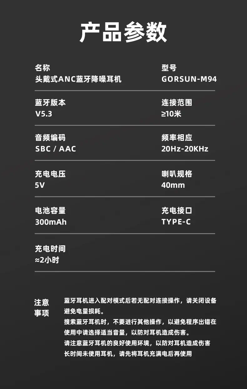 Over-Ear Bluetooth 4.7 Gaming Headphones with Noise Cancellation — feature 14