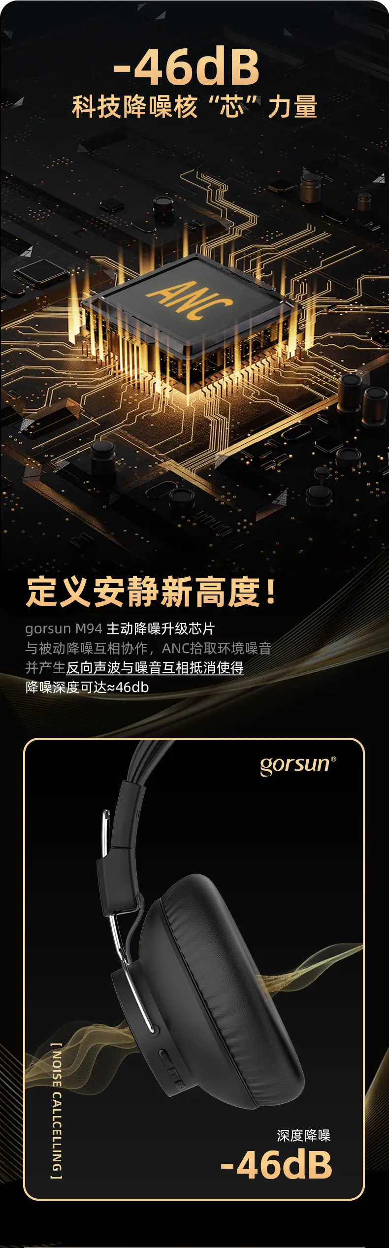 Over-Ear Bluetooth 4.7 Gaming Headphones with Noise Cancellation — feature 4