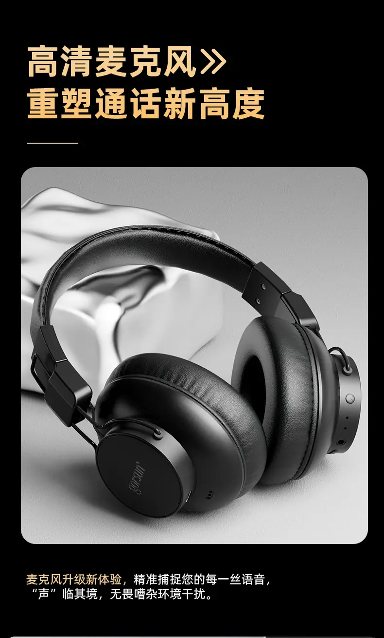 Over-Ear Bluetooth 4.7 Gaming Headphones with Noise Cancellation — feature 9