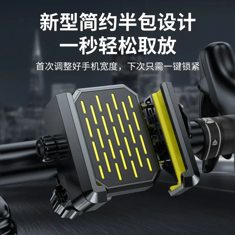 Bicycle Mobile Phone Holder Mountain Road Outdoor Riding Navigation Electric Vehicle Holder Motorcycle Anti-Shake Mobile Phone Holder