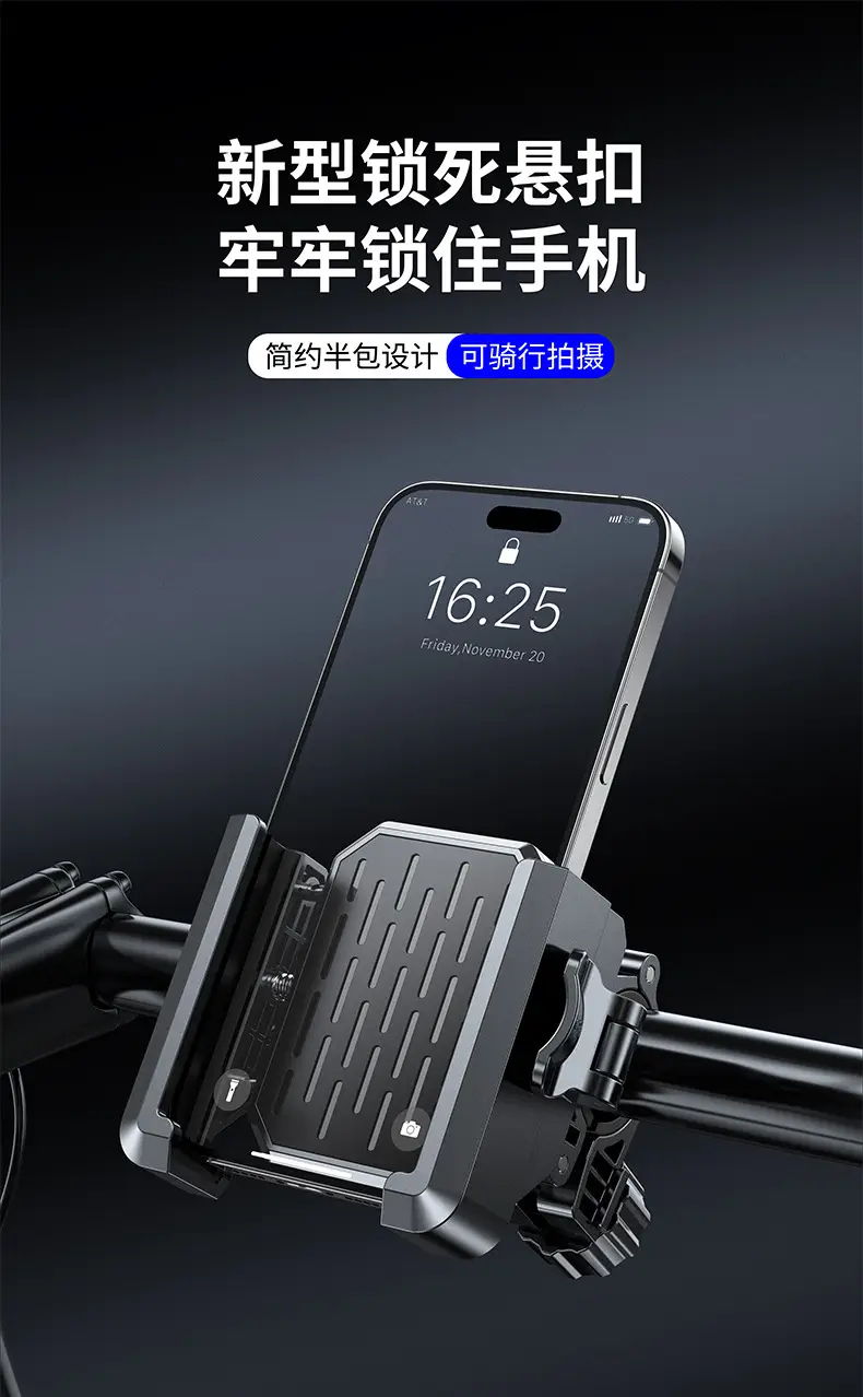 Bicycle Mobile Phone Holder Mountain Road Outdoor Riding Navigation Electric Vehicle Holder Motorcycle Anti-Shake Mobile Phone Holder — feature 1