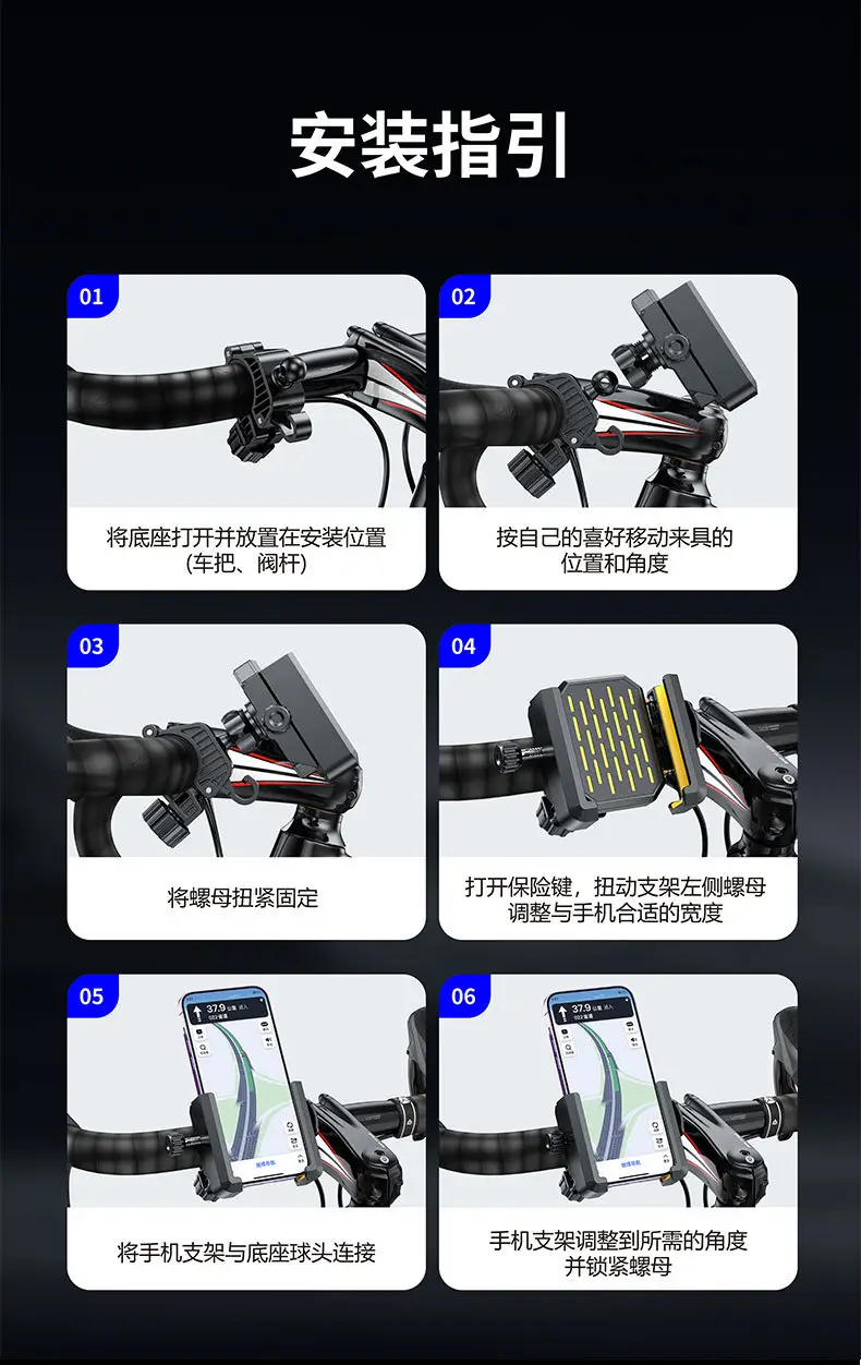 Bicycle Mobile Phone Holder Mountain Road Outdoor Riding Navigation Electric Vehicle Holder Motorcycle Anti-Shake Mobile Phone Holder — feature 14