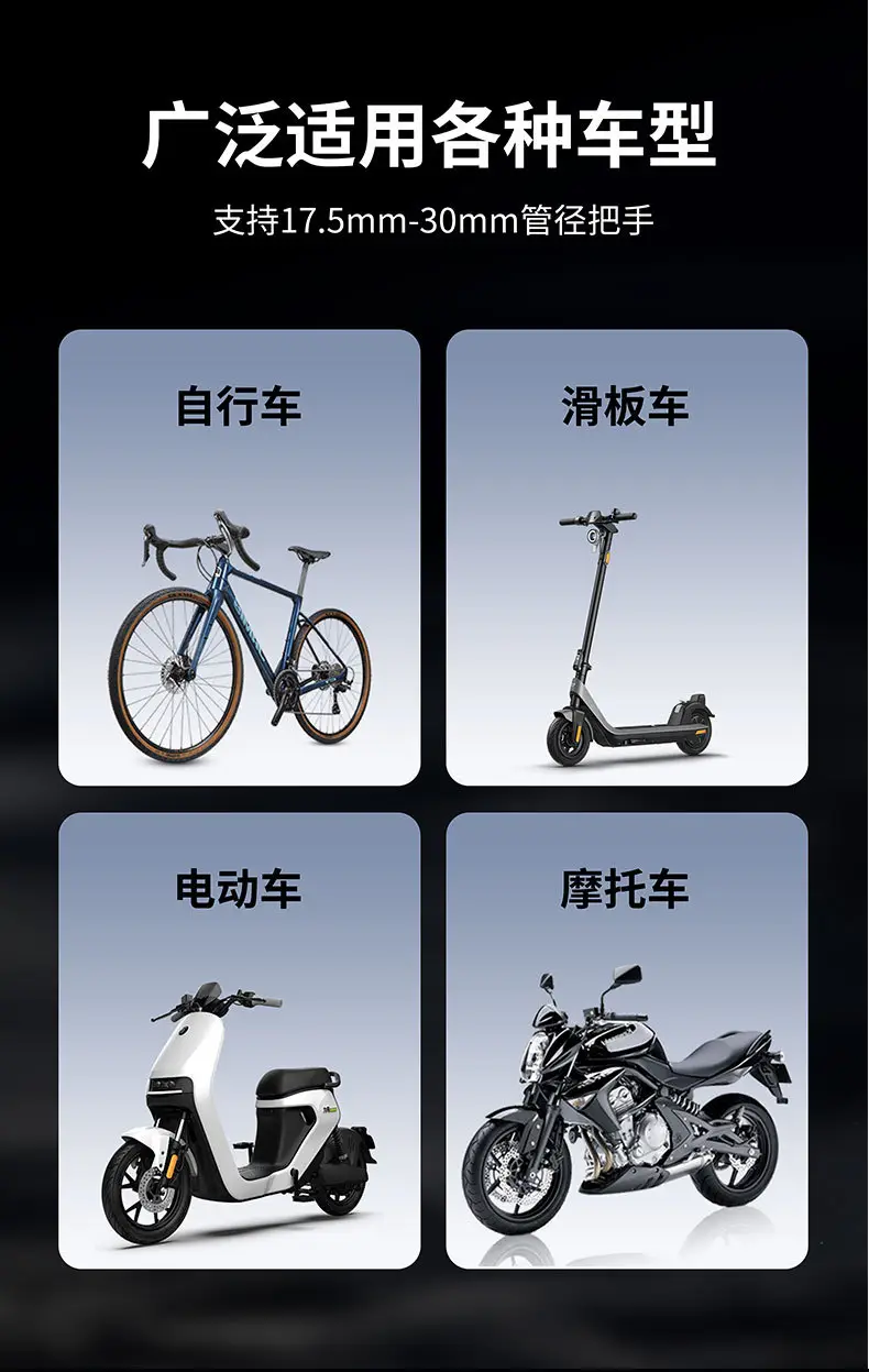 Bicycle Mobile Phone Holder Mountain Road Outdoor Riding Navigation Electric Vehicle Holder Motorcycle Anti-Shake Mobile Phone Holder — feature 15