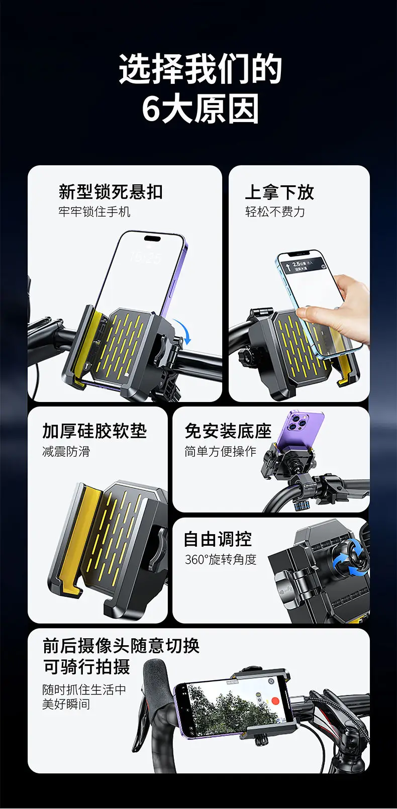 Bicycle Mobile Phone Holder Mountain Road Outdoor Riding Navigation Electric Vehicle Holder Motorcycle Anti-Shake Mobile Phone Holder — feature 2