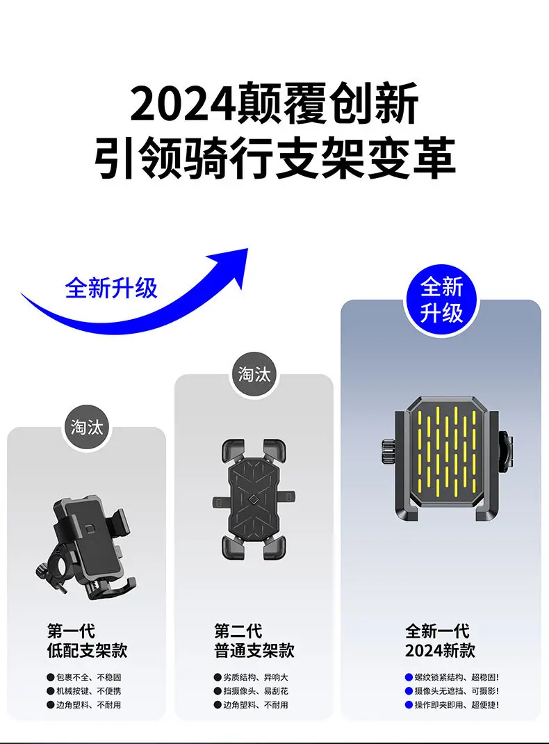 Bicycle Mobile Phone Holder Mountain Road Outdoor Riding Navigation Electric Vehicle Holder Motorcycle Anti-Shake Mobile Phone Holder — feature 3