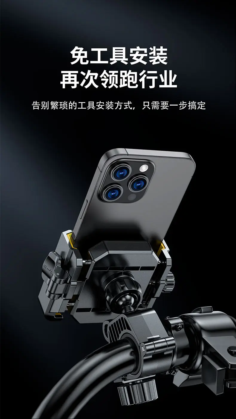 Bicycle Mobile Phone Holder Mountain Road Outdoor Riding Navigation Electric Vehicle Holder Motorcycle Anti-Shake Mobile Phone Holder — feature 4