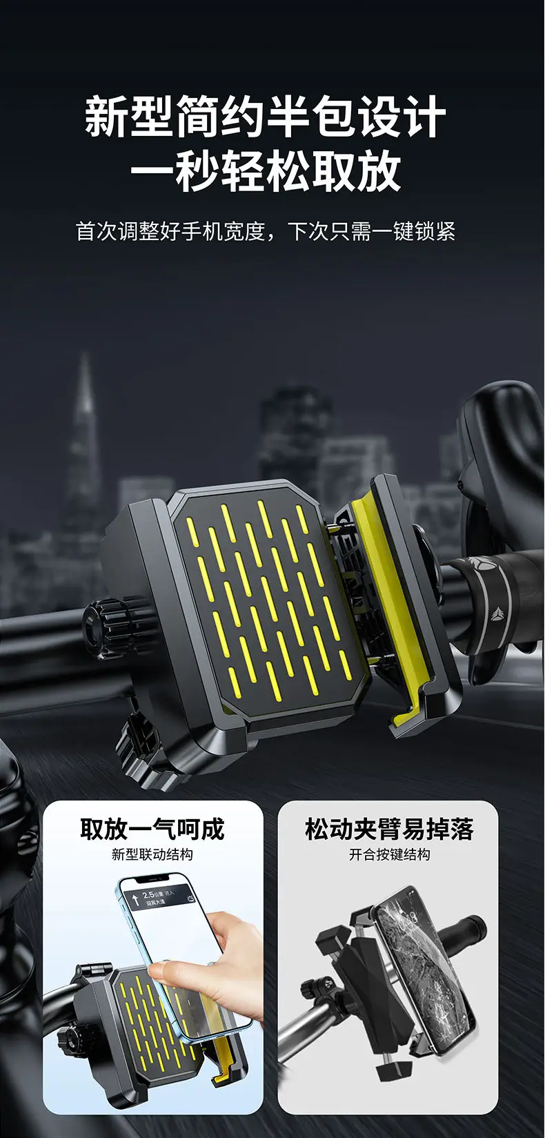 Bicycle Mobile Phone Holder Mountain Road Outdoor Riding Navigation Electric Vehicle Holder Motorcycle Anti-Shake Mobile Phone Holder — feature 5