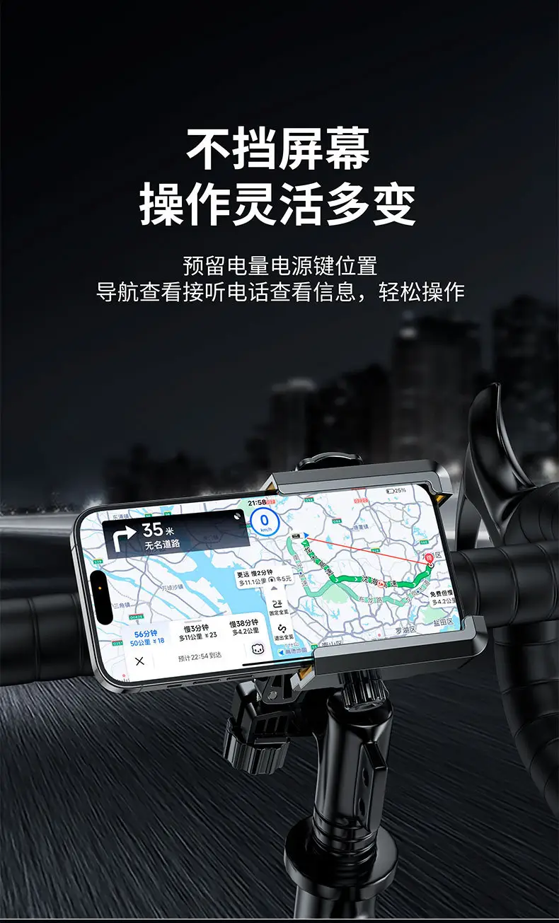 Bicycle Mobile Phone Holder Mountain Road Outdoor Riding Navigation Electric Vehicle Holder Motorcycle Anti-Shake Mobile Phone Holder — feature 7