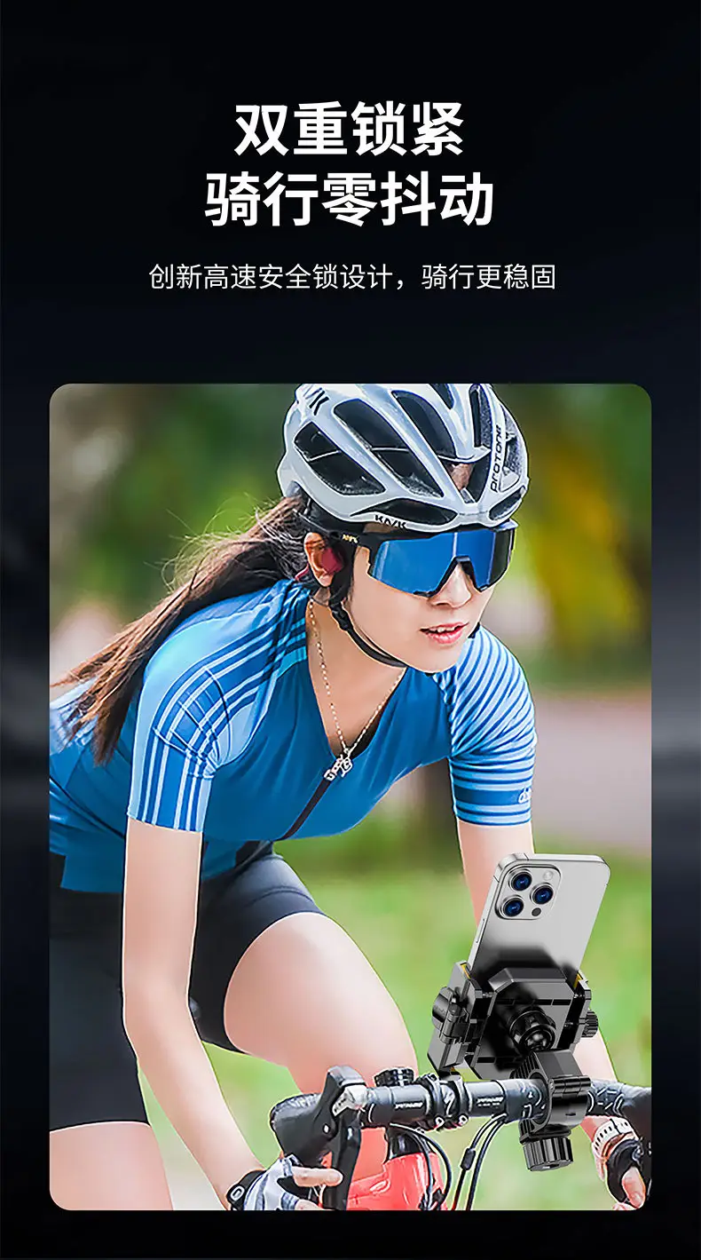 Bicycle Mobile Phone Holder Mountain Road Outdoor Riding Navigation Electric Vehicle Holder Motorcycle Anti-Shake Mobile Phone Holder — feature 8