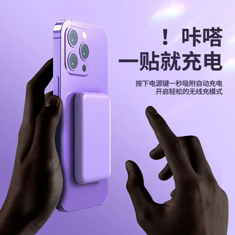 New wholesale ultra-thin mini Magsafe magnetic wireless charging treasure 10000 mA large capacity mobile power