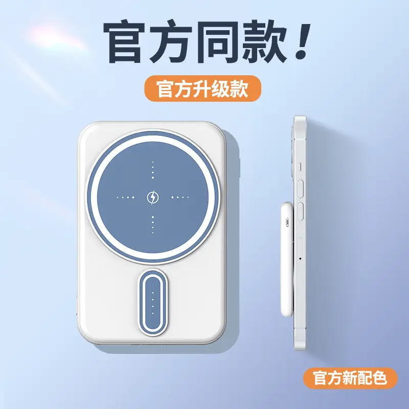 New wholesale ultra-thin mini Magsafe magnetic wireless charging treasure 10000 mA large capacity mobile power
