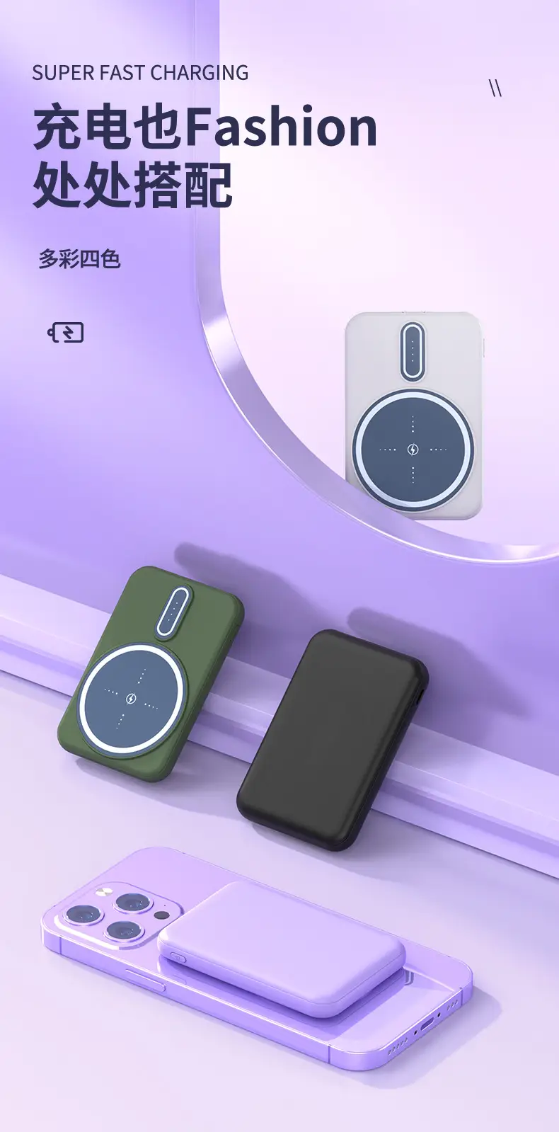 New wholesale ultra-thin mini Magsafe magnetic wireless charging treasure 10000 mA large capacity mobile power — feature 14