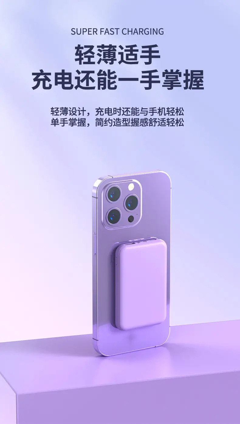 New wholesale ultra-thin mini Magsafe magnetic wireless charging treasure 10000 mA large capacity mobile power — feature 15