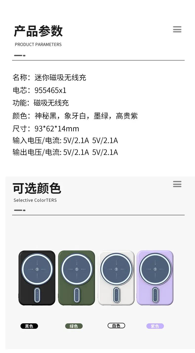 New wholesale ultra-thin mini Magsafe magnetic wireless charging treasure 10000 mA large capacity mobile power — feature 18