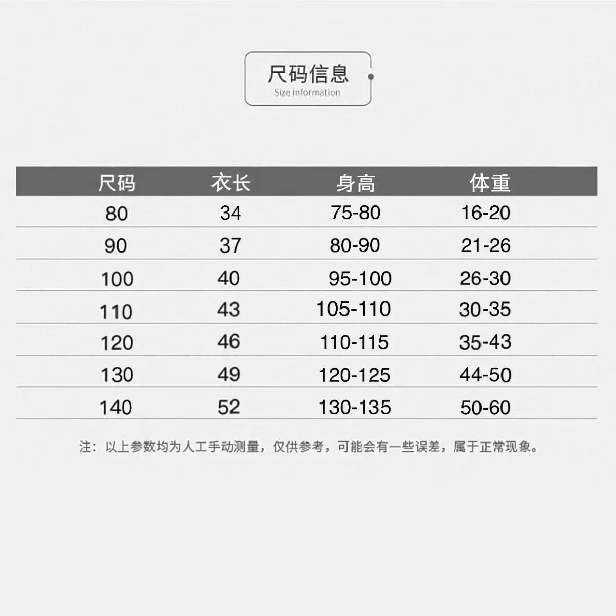 Summer Boys Cotton Rags Long Sleeve T-shirt Set — feature 1