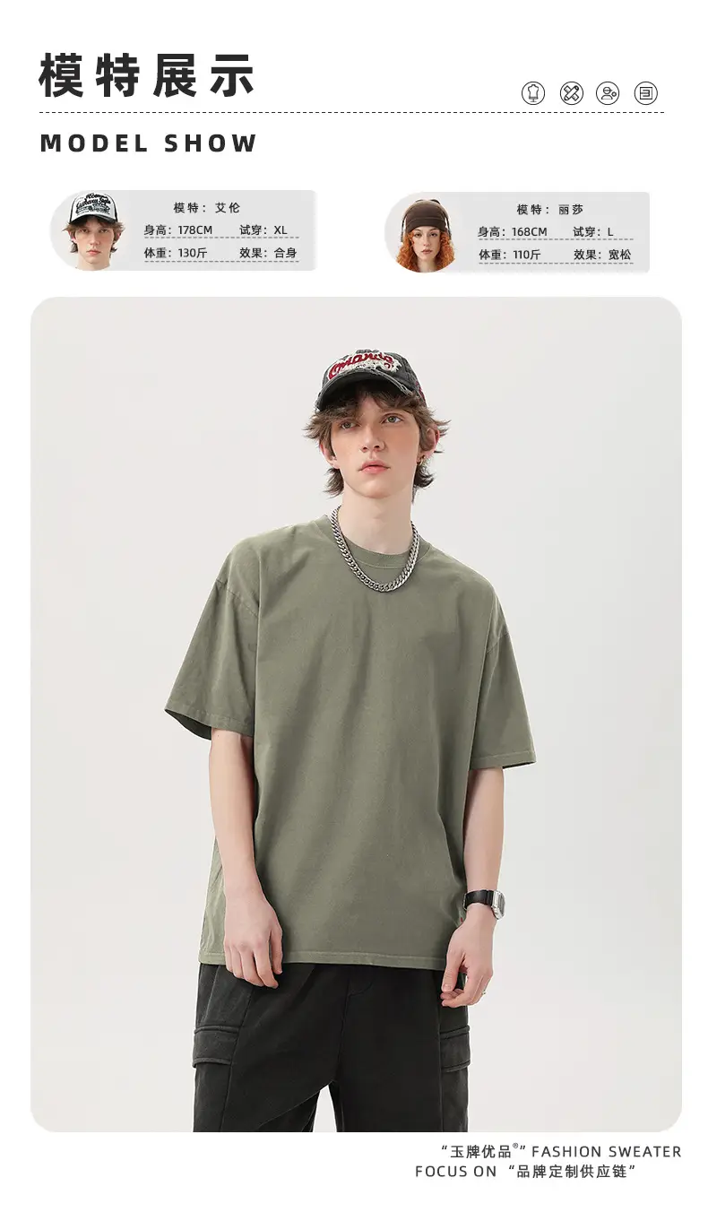 250g Heavyweight American Cotton T-Shirt Off Shoulder Loose Trendy — feature 21
