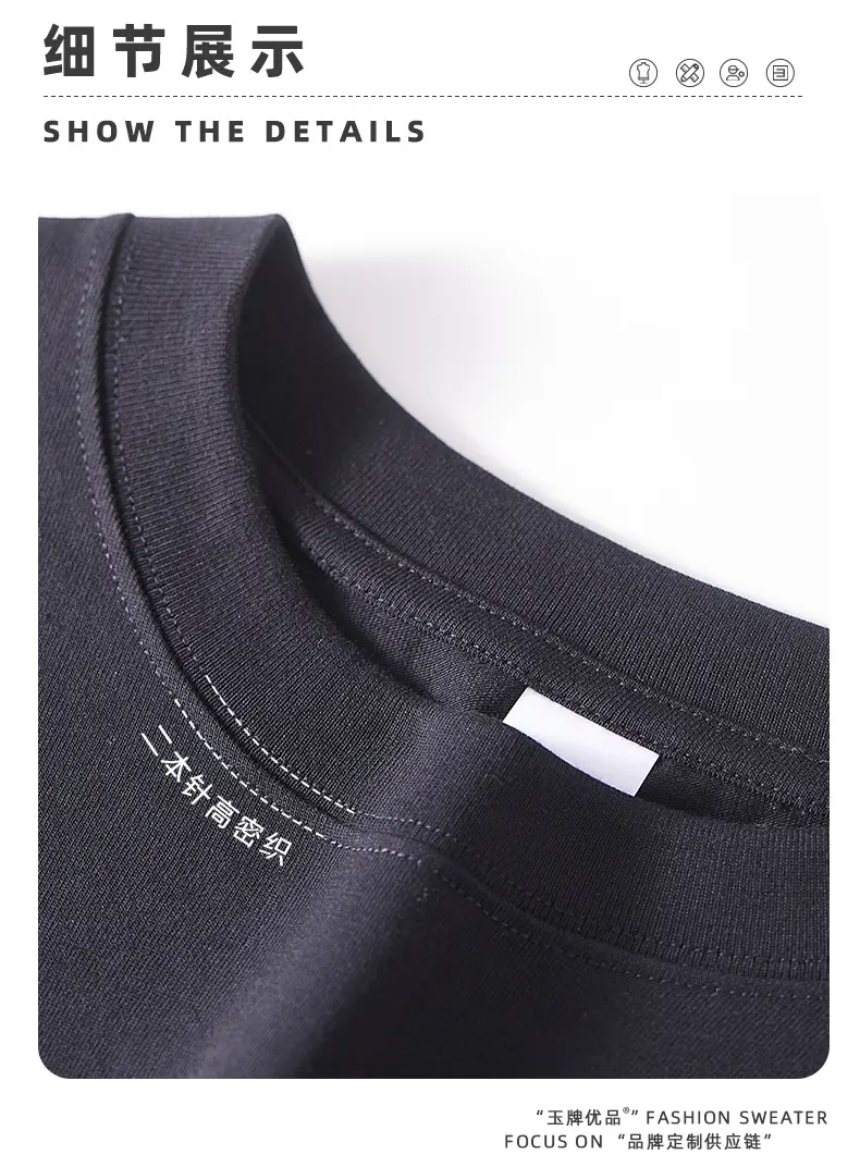 250g Heavyweight American Cotton T-Shirt Off Shoulder Loose Trendy — feature 24