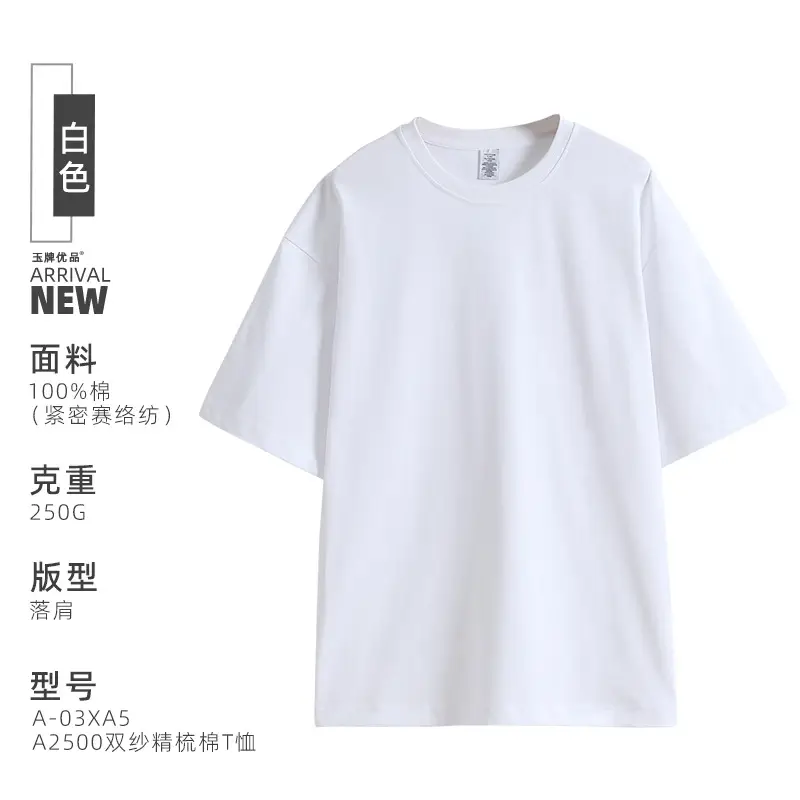 250g Heavyweight American Cotton T-Shirt Off Shoulder Loose Trendy - Image 2