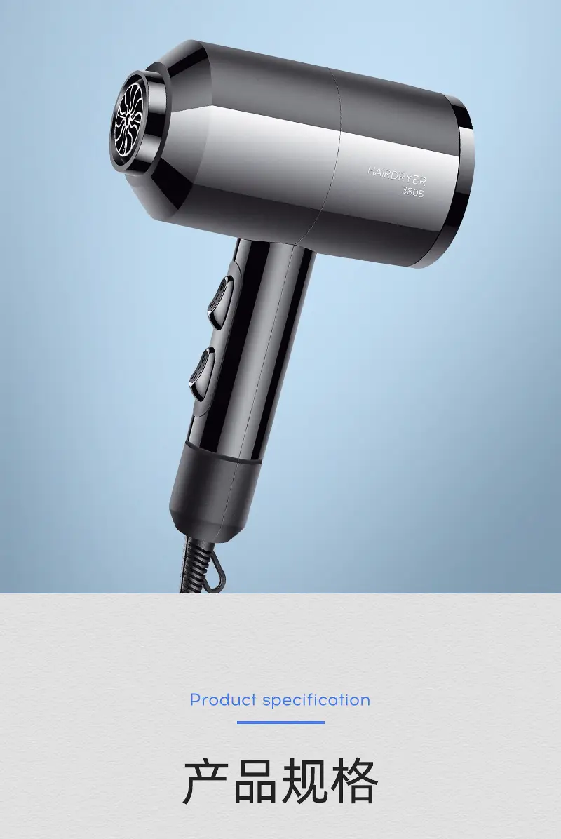 High Power Hair Dryer 220V Black — feature 12