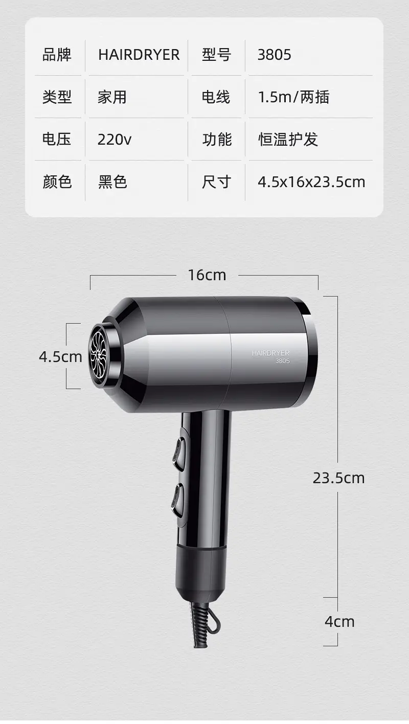 High Power Hair Dryer 220V Black — feature 13