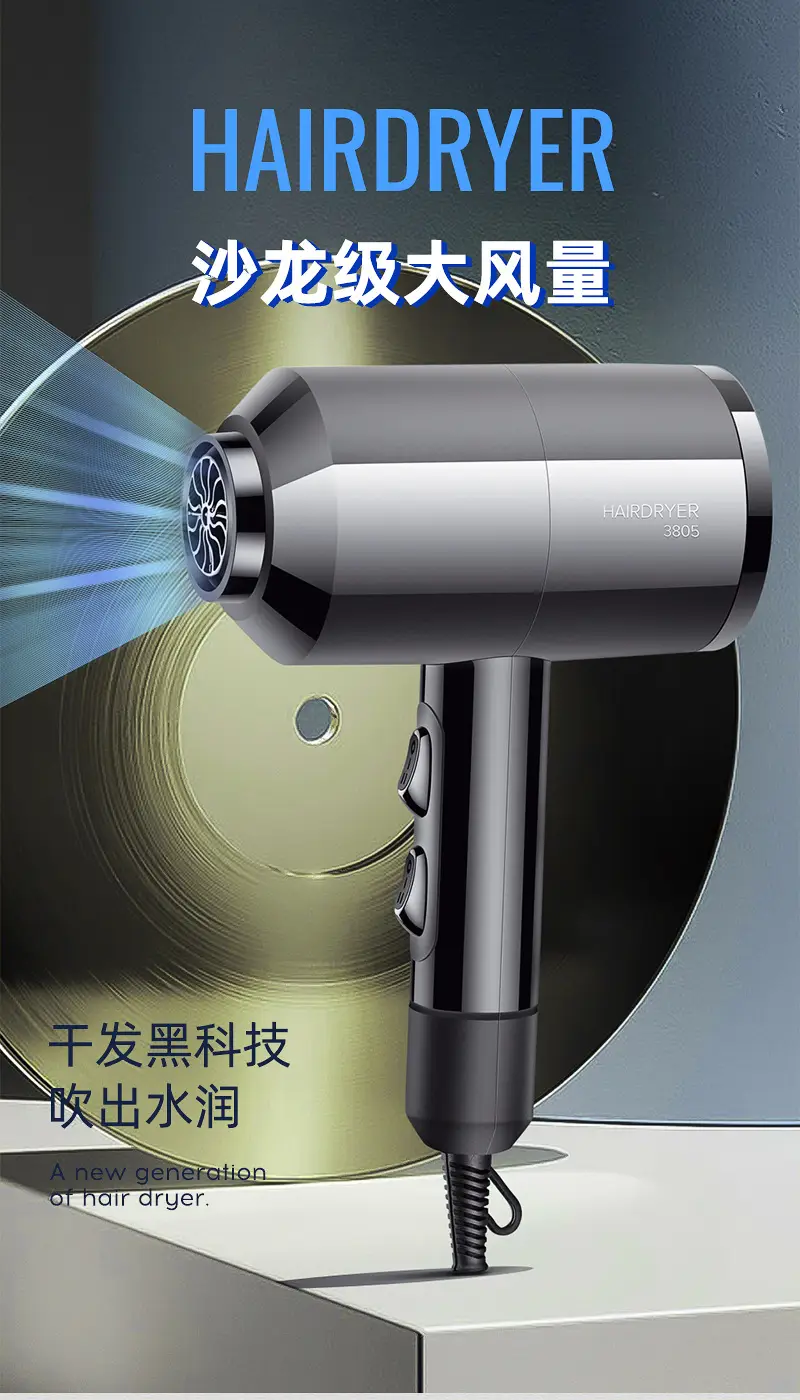 High Power Hair Dryer 220V Black — feature 3