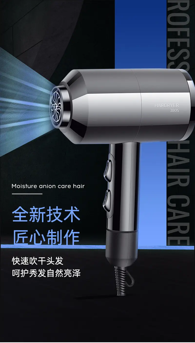 High Power Hair Dryer 220V Black — feature 9