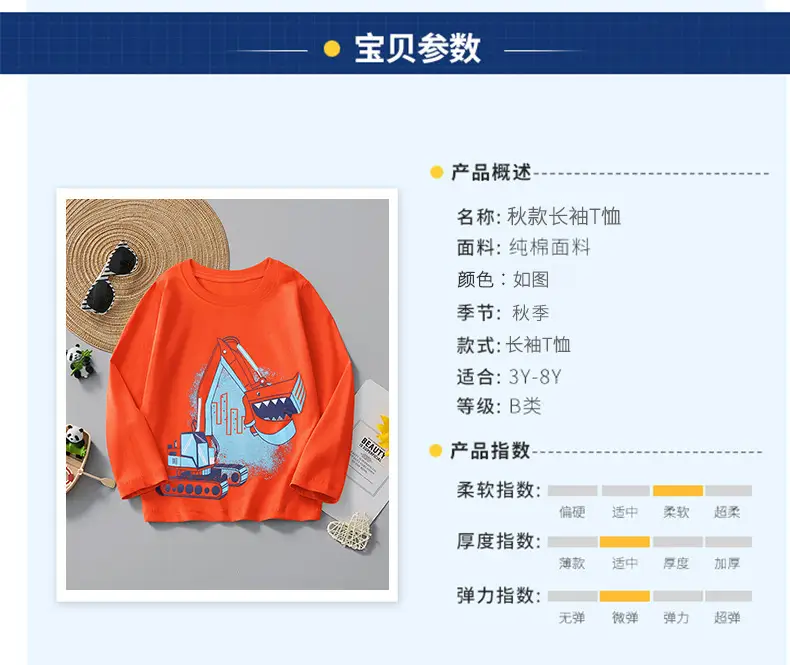 Kids Long Sleeve T-Shirt Orange Cartoon Pure Cotton — feature 3