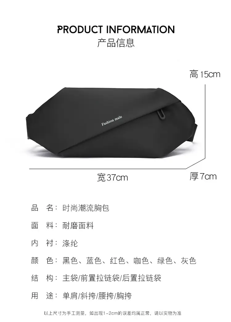 Men's Black Crossbody Phone Bag 2024 — feature 2
