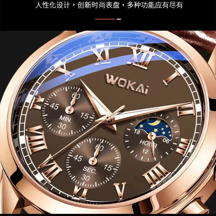 Source Factory New Model Wokai Business Watch Quartz Sports Watch Men's Casual Leather Strap Watch Wholesale in Stock — feature 21