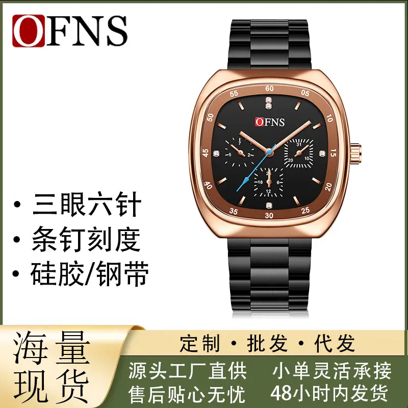 Ofns Square Quartz Watch Black 6-Hand Diamond Encrusted - Image 7