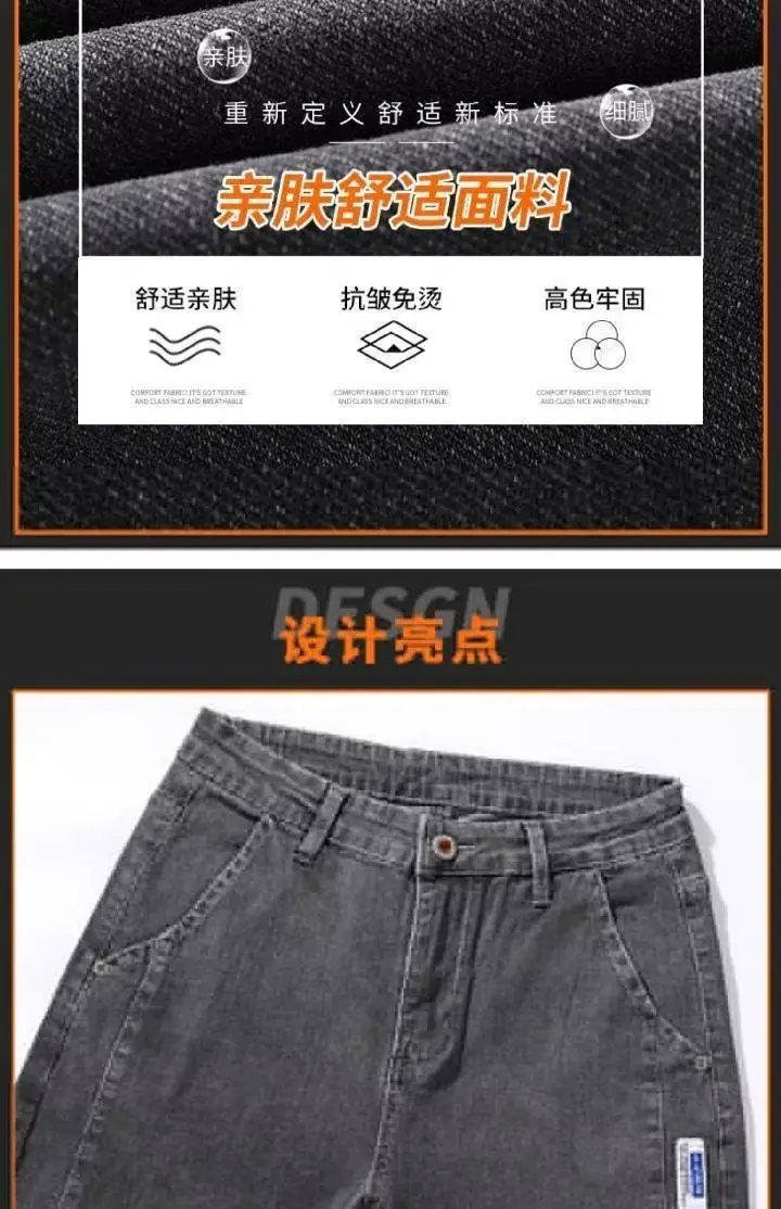 Men Blue Denim Straight Fit Jeans High Street Casual Wear — feature 4