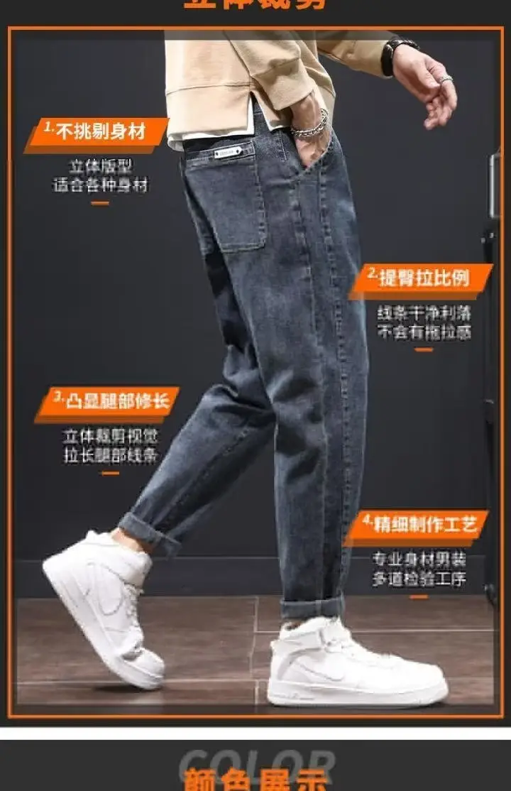 Men Blue Denim Straight Fit Jeans High Street Casual Wear — feature 6