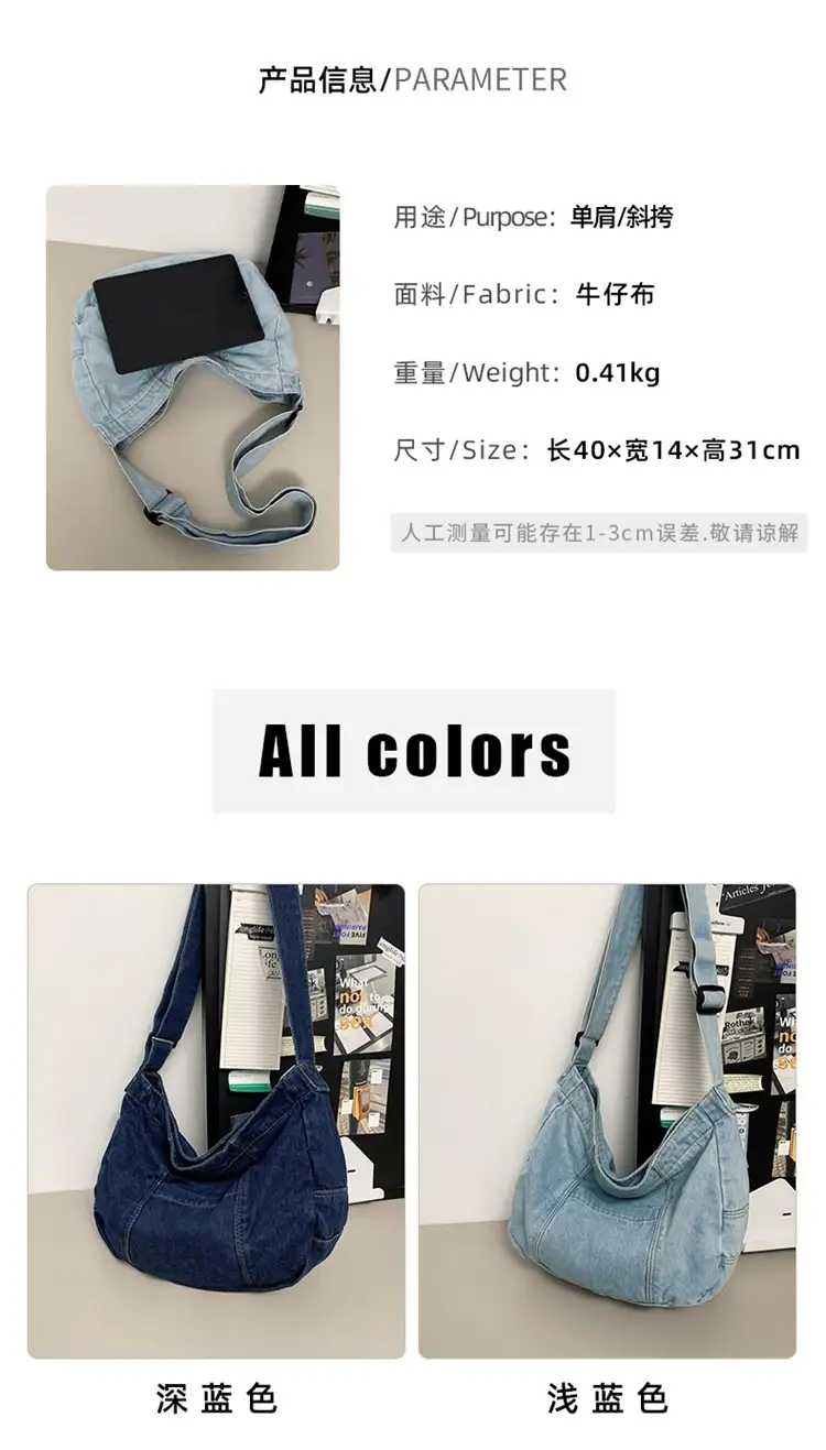 Japanese Style Light Blue Denim Crossbody Bag for Women — feature 6