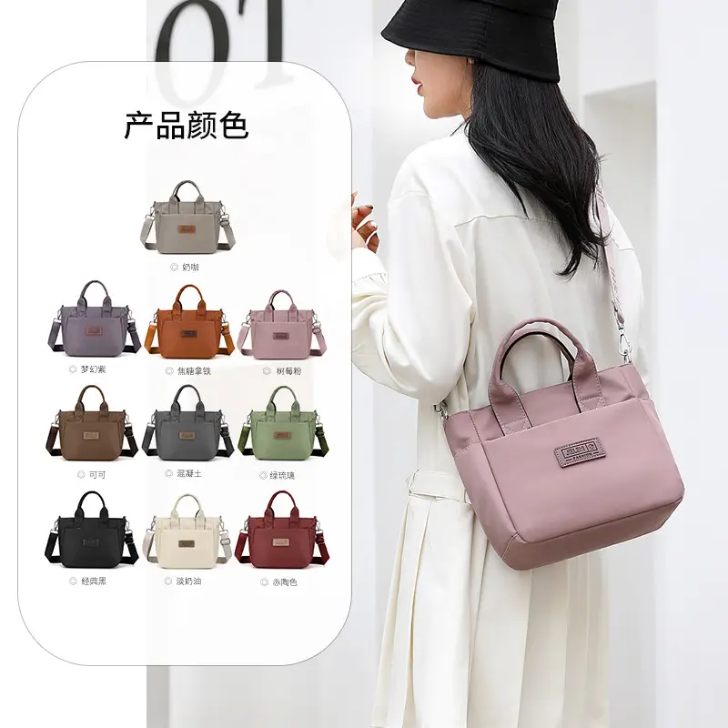 Korean Style Nylon Crossbody Bag Black Large Capacity