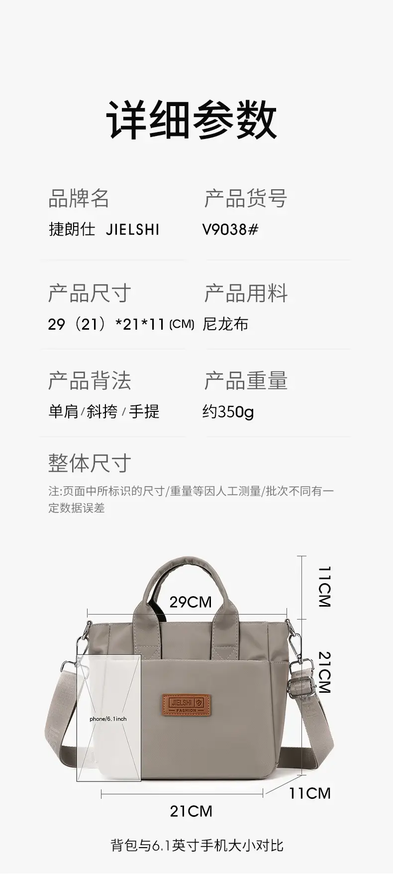 Korean Style Nylon Crossbody Bag Black Large Capacity — feature 15