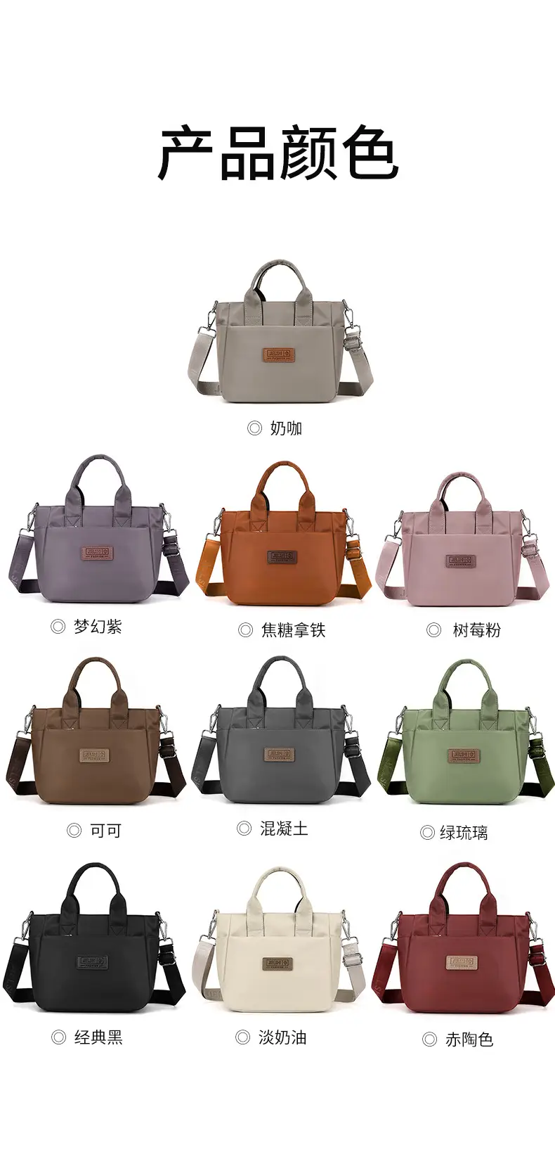 Korean Style Nylon Crossbody Bag Black Large Capacity — feature 16