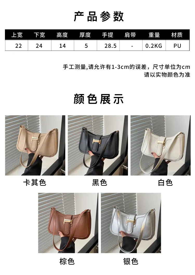 Textured Retro Belt Buckle Bag for Women 2024 — feature 2