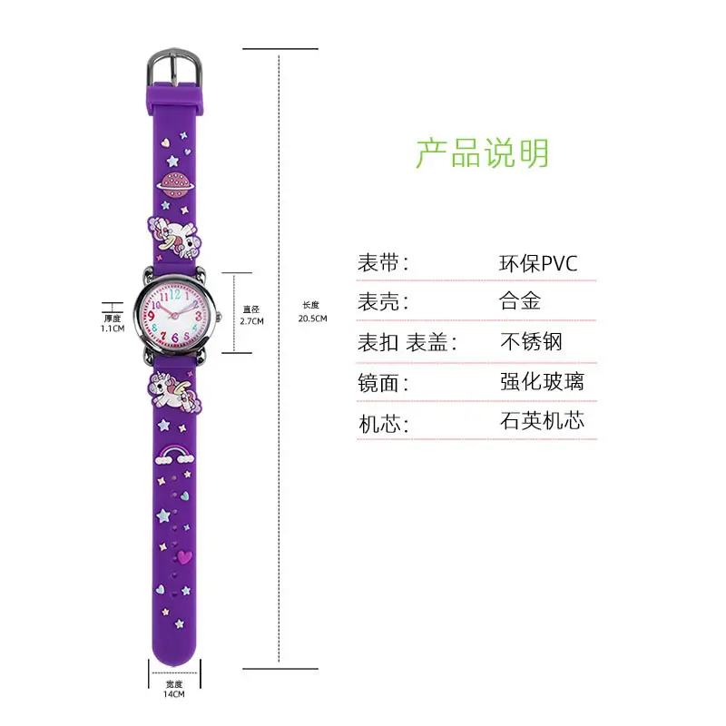Waterproof Cartoon Silicone Girls Watch for Kids - Image 9