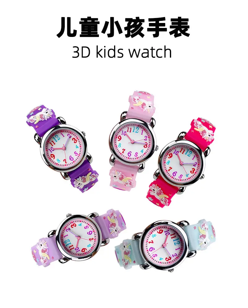 Waterproof Cartoon Silicone Girls Watch for Kids — feature 1