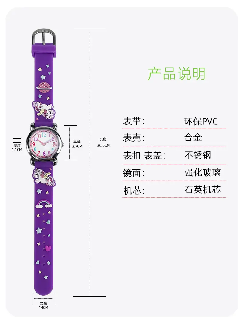 Waterproof Cartoon Silicone Girls Watch for Kids — feature 2
